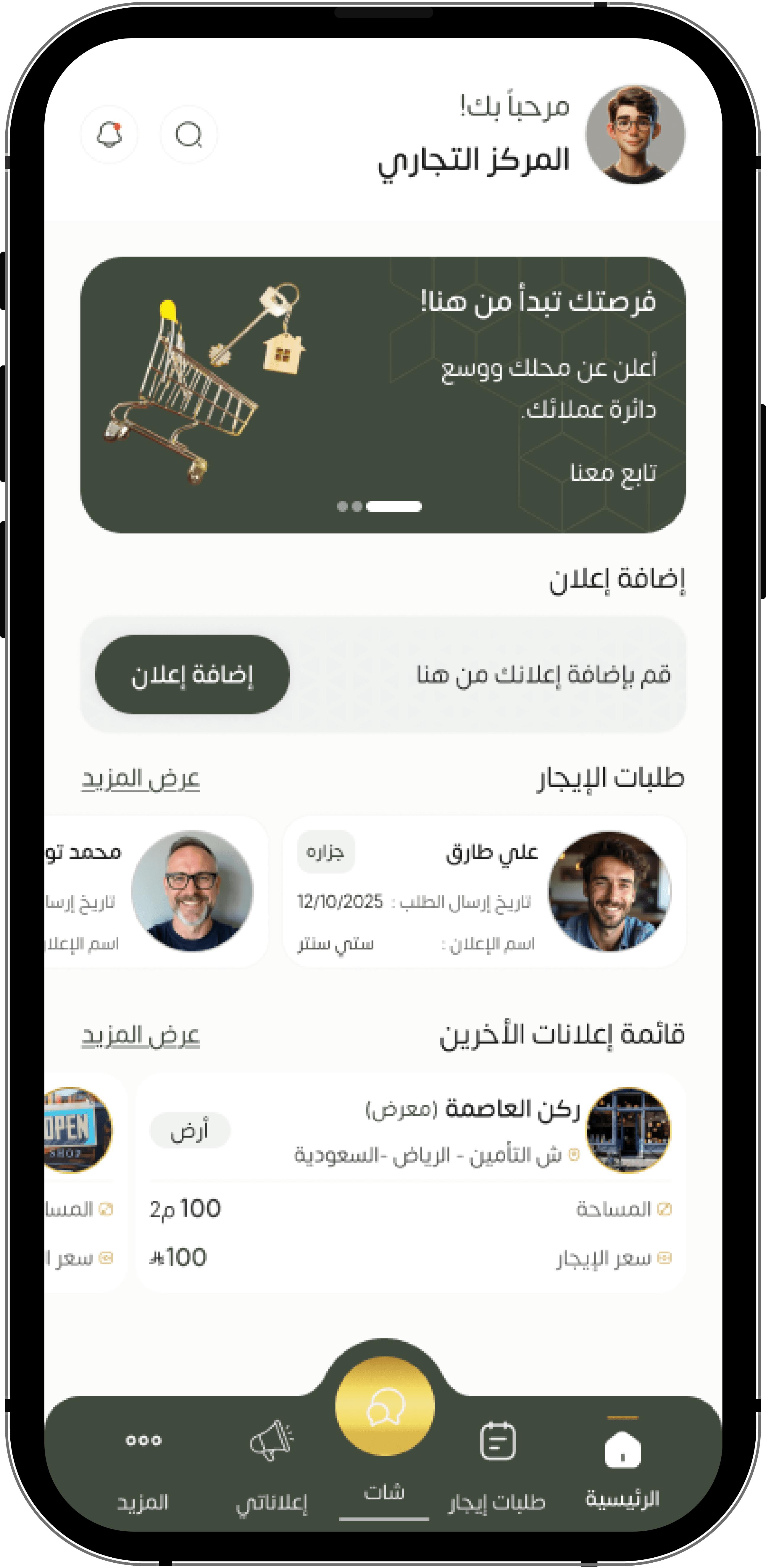 شاغر 3