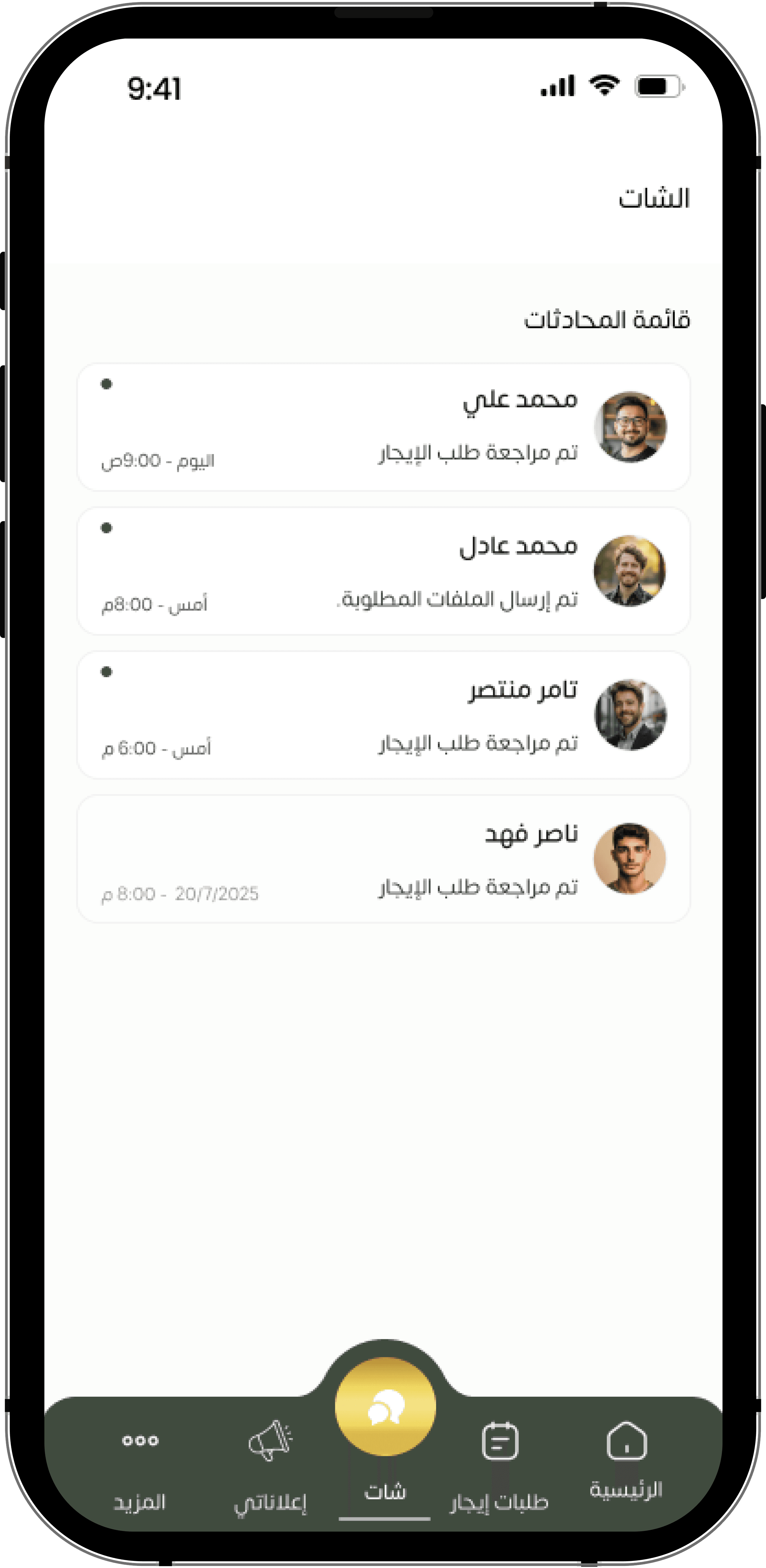 شاغر 5