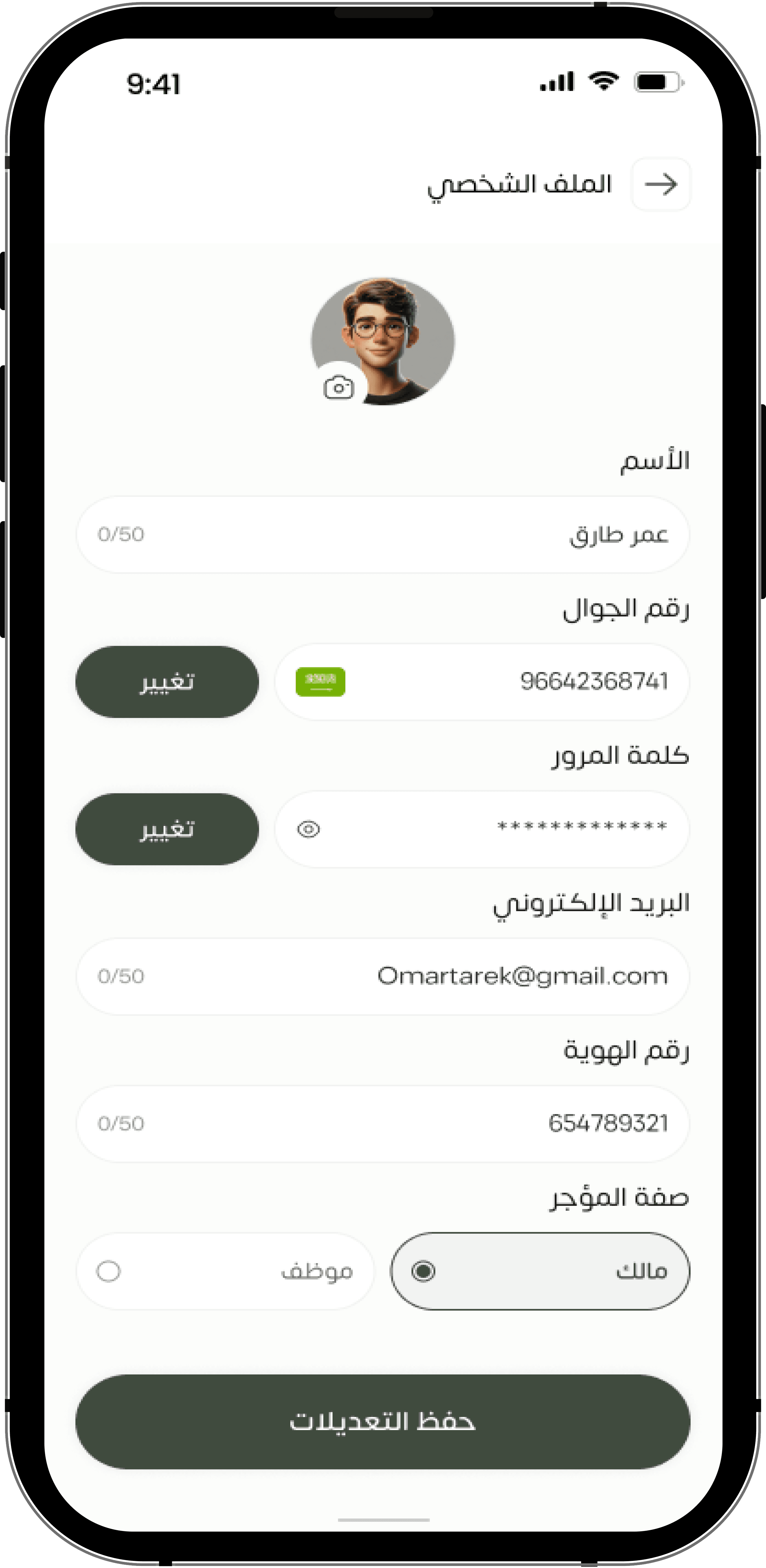 شاغر 6