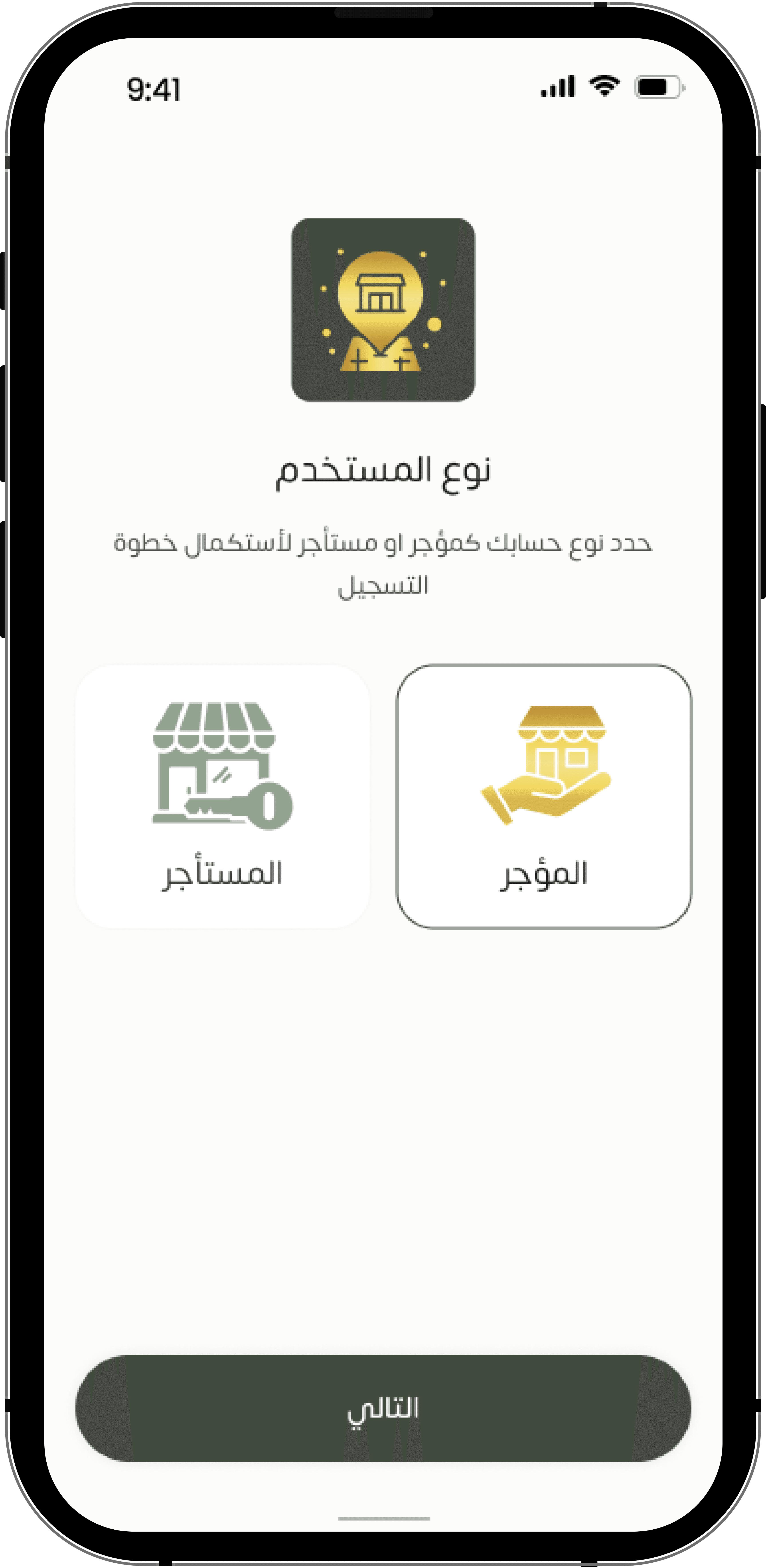شاغر 2
