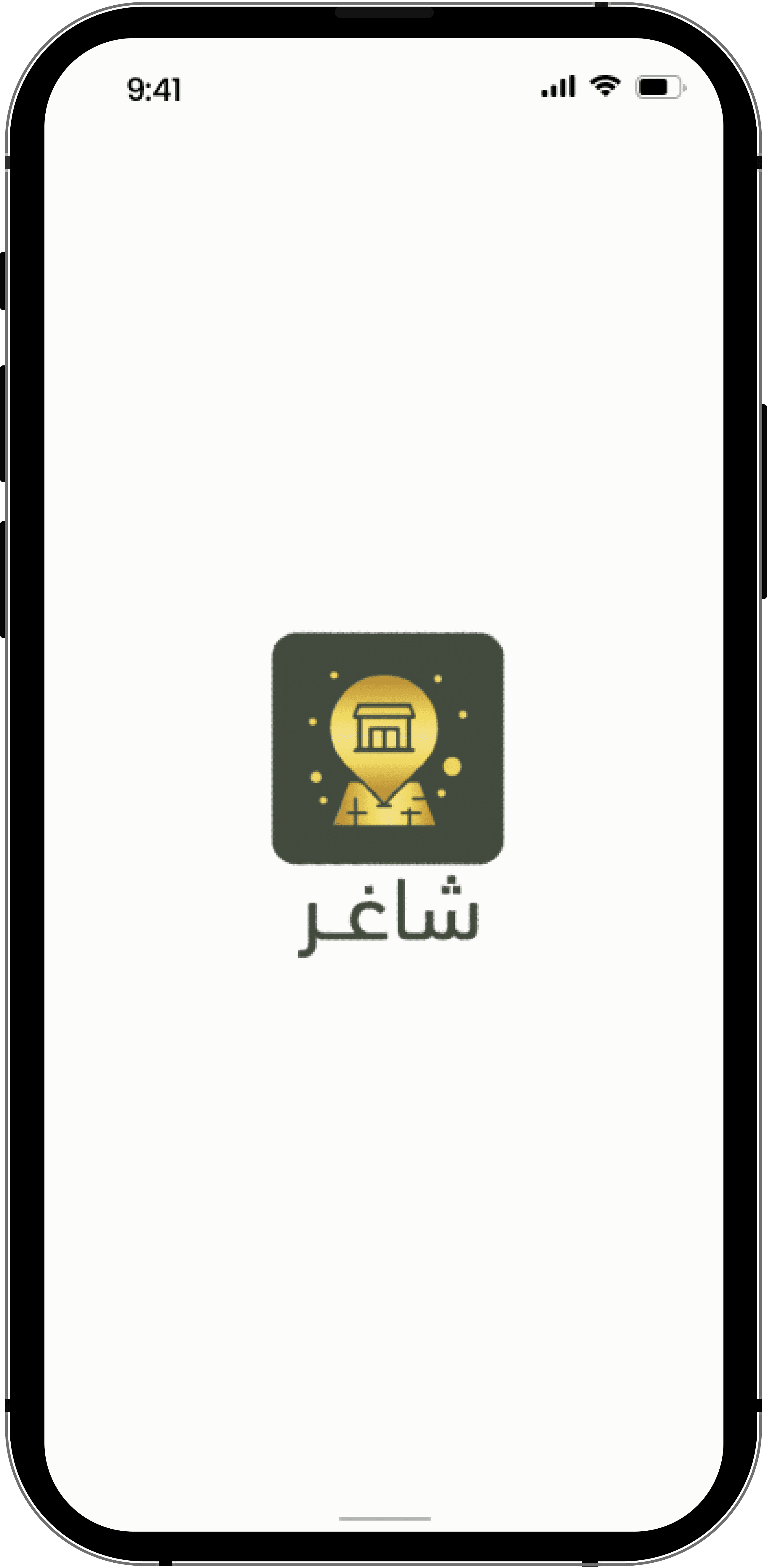 شاغر 1